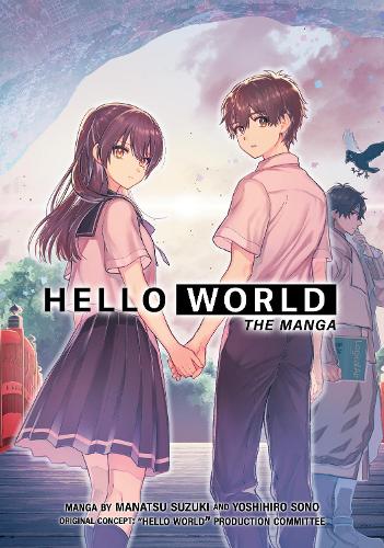 Бумажная книга «HELLO WORLD: The Manga», авторов Манацу Судзуки, Йошихиро Соно - фото №1