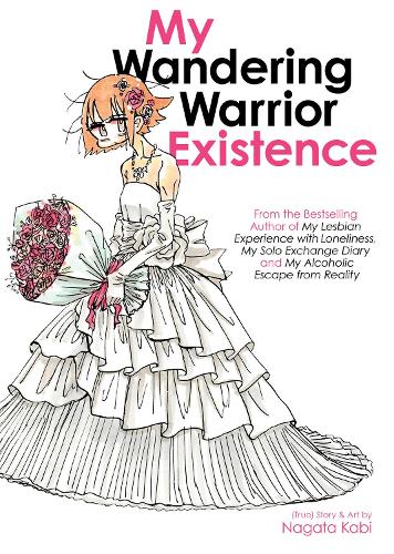 Бумажная книга «My Wandering Warrior Existence», автор Нагата Каби - фото №1