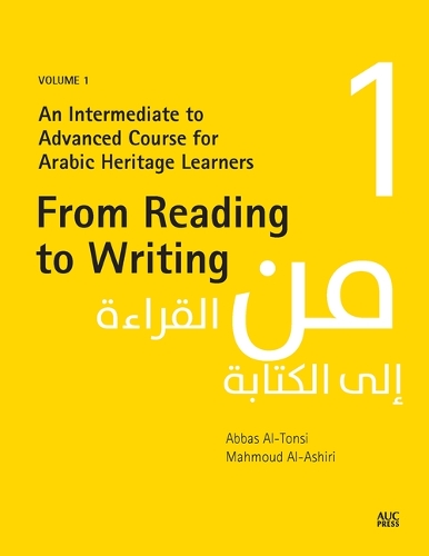 Паперова книга «From Reading to Writing, Volume 1: An Intermediate to Advanced Course for Arabic Heritage Learners», авторів Аббас Аль-Тонсі, Махмуд Аль-Аширі - фото №1