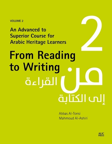 Бумажная книга «From Reading to Writing, Volume 2: An Advanced to Superior Course for Arabic Heritage Learners», авторов Аббас Аль-Тонси, Махмуд аль-Ашири - фото №1
