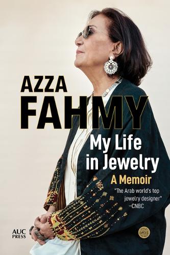 Бумажная книга «My Life in Jewelry: A Memoir», автор Азза Фахми - фото №1