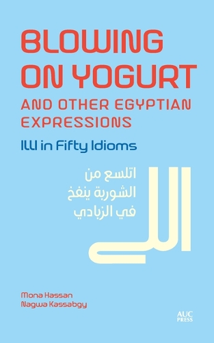 [object Object] «Blowing on Yogurt and Other Egyptian Arabic Expressions: Illi in Fifty Idioms», авторів Мона Камель Хассан, Нагва Кассабгі - фото №1