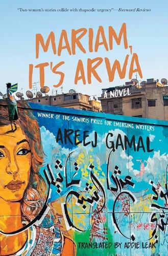 Паперова книга «Mariam, It's Arwa: A Novel», автор Арей Гамаль - фото №1