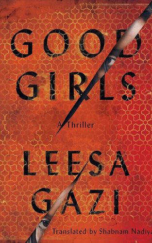Бумажная книга «Good Girls», автор Лиза Гази - фото №1