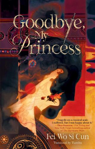Бумажная книга «Goodbye, My Princess», автор Фэй Во Си Кун - фото №1