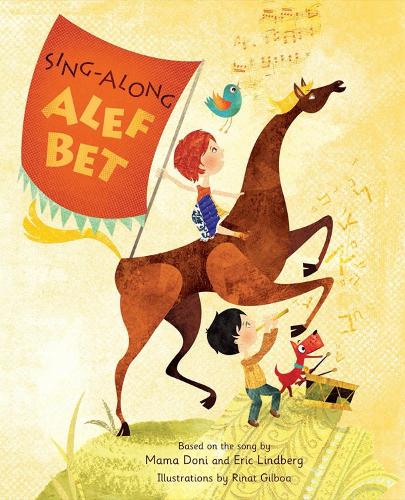 Бумажная книга «Sing Along Alef Bet», автор Мама Дони - фото №1
