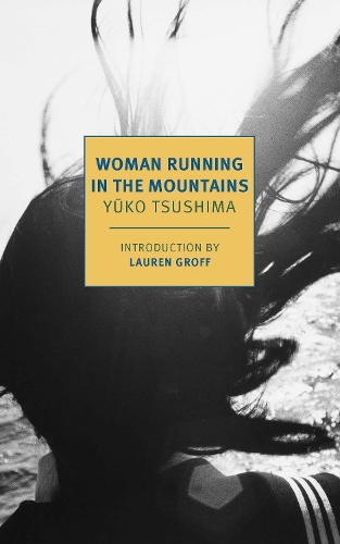 Паперова книга «Woman Running in the Mountains», автор Юко Цусіма - фото №1