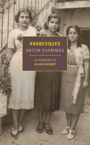 Бумажная книга «Arabesques», автор Антон Шаммас - фото №1