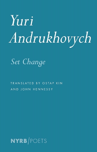 Паперова книга «Set Change», авторів Остап Кін, Юрій Андрухович - фото №1