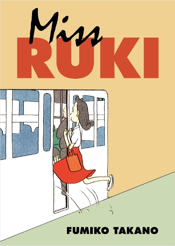 Паперова книга «Miss Ruki», авторів Алекса Франк, Фуміко Такано - фото №1