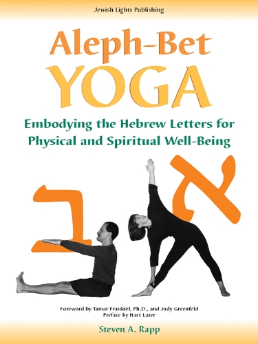 Бумажная книга «Aleph-Bet Yoga: Embodying the Hebrew Letters for Physical and Spiritual Well-Being», автор Стивен А. Рапп - фото №1