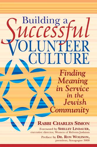 Паперова книга «Building a Successful Volunteer Culture: Finding Meaning in Service in the Jewish Community», автор Чарльз Саймон - фото №1
