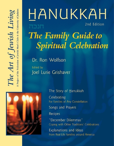Паперова книга «Hanukkah (Second Edition): The Family Guide to Spiritual Celebration», автор Рон Вульфсон - фото №1