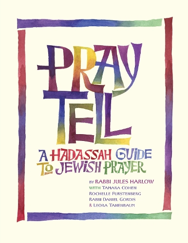 Бумажная книга «Pray Tell: A Hadassah Guide to Jewish Prayer», автор Раввин Джулс Харлоу - фото №1