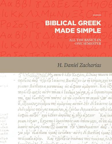 Паперова книга «Biblical Greek Made Simple», автор Г. Деніел Захаріас - фото №1