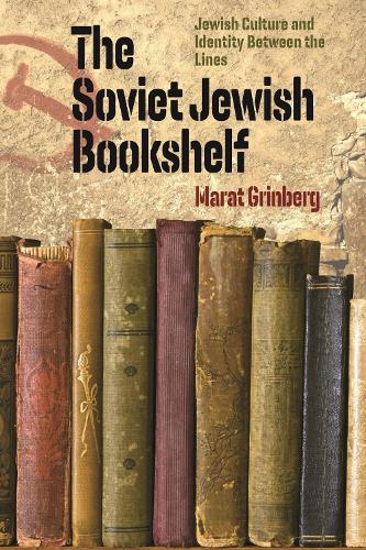 Бумажная книга «The Soviet Jewish Bookshelf – Jewish Culture and Identity Between the Lines», автор Марат Гринберг - фото №1