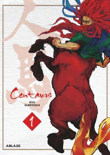 Бумажная книга «Centaurs Vol 1», автор Рё Сумиёши - фото №1