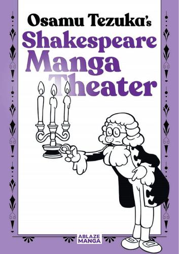 Бумажная книга «Shakespeare Manga Theater», автор Осаму Тезука - фото №1