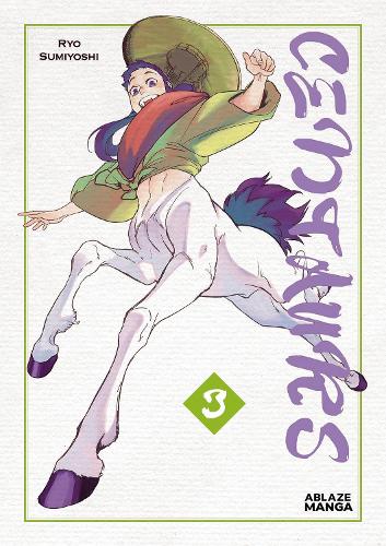 Бумажная книга «Centaurs Vol 3» - фото №1