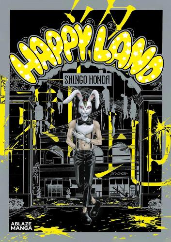 Бумажная книга «Happyland Vol 1», автор Синго Хонда - фото №1