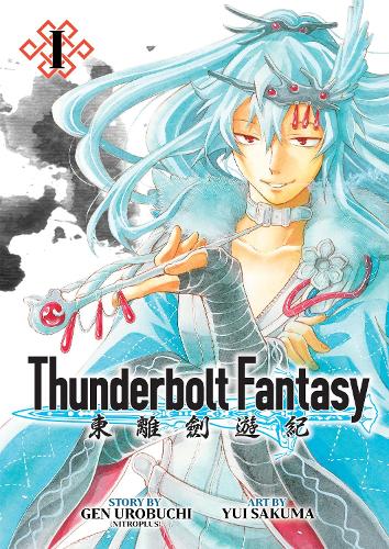 Бумажная книга «Thunderbolt Fantasy Omnibus I (Vol. 1-2)», автор Джин Уробучи - фото №1