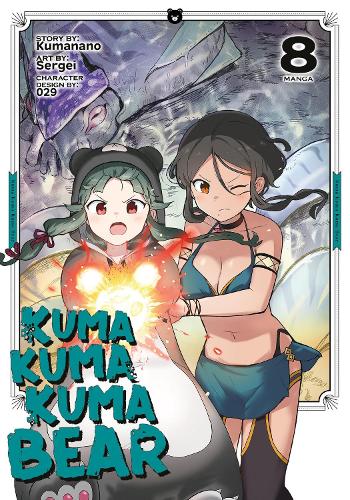 Паперова книга «Kuma Kuma Kuma Bear (Manga) Vol. 8», автор Куманано - фото №1