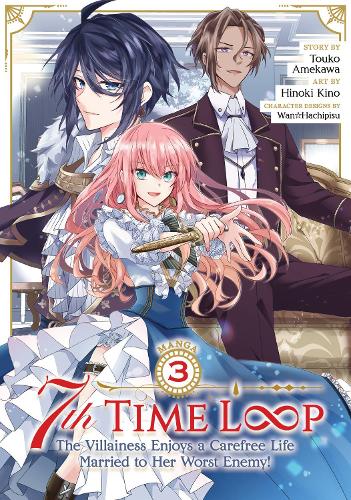 Паперова книга «7th Time Loop: The Villainess Enjoys a Carefree Life Married to Her Worst Enemy! (Manga) Vol. 3», автор Тоуко Амекава - фото №1