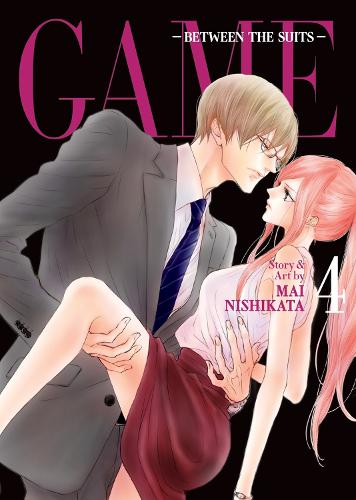 Бумажная книга «GAME: Between the Suits Vol. 4», автор Маи Нишиката - фото №1