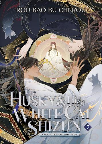 Бумажная книга «The Husky and His White Cat Shizun: Erha He Ta De Bai Mao Shizun (Novel). Volume 7», автор Жоубао Бу Чи Жоу - фото №1