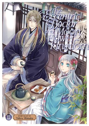 Бумажная книга «The Eccentric Doctor of the Moon Flower Kingdom Vol. 3», автор Тохру Химука - фото №1