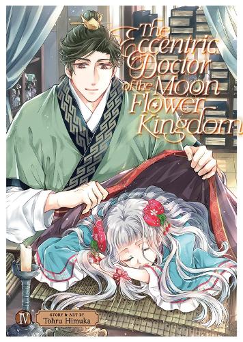 Бумажная книга «The Eccentric Doctor of the Moon Flower Kingdom Vol. 4», автор Тохру Химука - фото №1