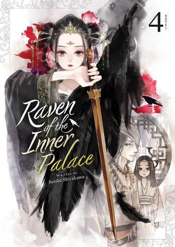 Бумажная книга «Raven of the Inner Palace (Light Novel) Vol. 4», автор Коуко Сиракава - фото №1