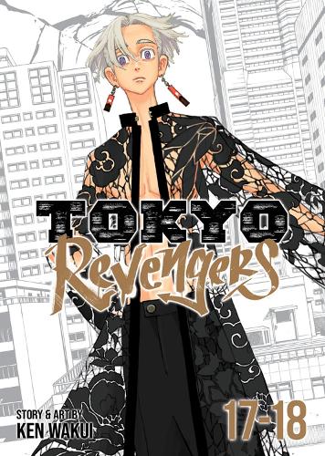 Бумажная книга «Tokyo Revengers (Omnibus) Vol. 17-18», автор Кэн Вакуи - фото №1