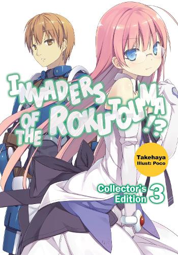 Паперова книга «Invaders of the Rokujouma!? Collector's Edition 3», автор Такехая - фото №1