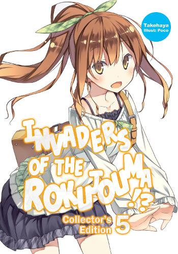 Бумажная книга «Invaders of the Rokujouma!? Collector's Edition 5», автор Такехая - фото №1