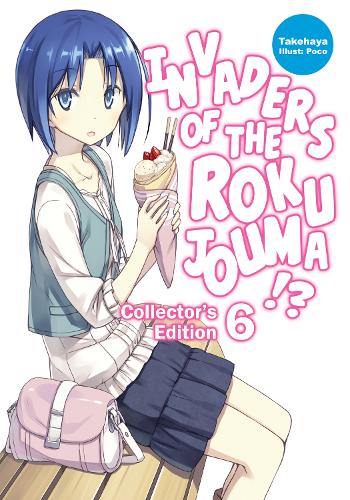 Бумажная книга «Invaders of the Rokujouma!? Collector's Edition 6», автор Такехая - фото №1