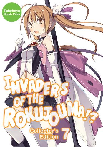 Бумажная книга «Invaders of the Rokujouma!? Collector's Edition 7», автор Такехая - фото №1