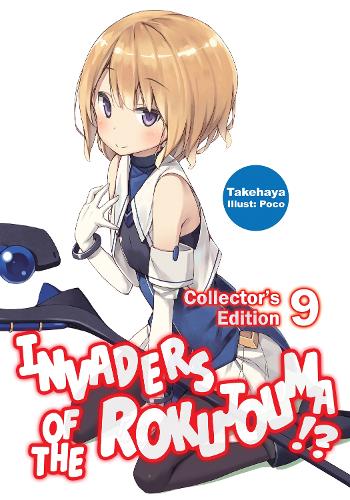Бумажная книга «Invaders of the Rokujouma!? Collector's Edition 9», автор Такехая - фото №1