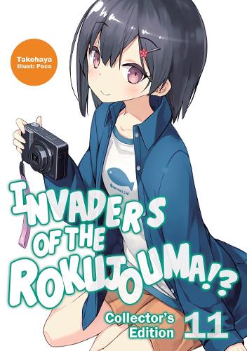 Бумажная книга «Invaders of the Rokujouma!? Collector's Edition 11», автор Такехая - фото №1