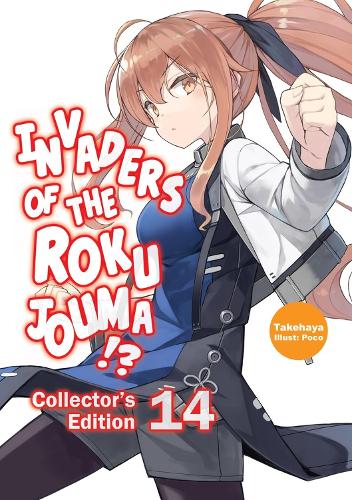 Паперова книга «Invaders of the Rokujouma!? Collector's Edition 14 (Light Novel)», автор Такехая - фото №1