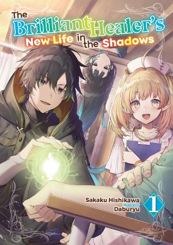 Бумажная книга «The Brilliant Healer's New Life in the Shadows: Volume 1 (Light Novel)», автор Сакаку Хисикава - фото №1
