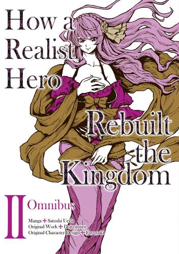 Бумажная книга «How a Realist Hero Rebuilt the Kingdom (Manga): Omnibus 2», автор Додзиомару - фото №1