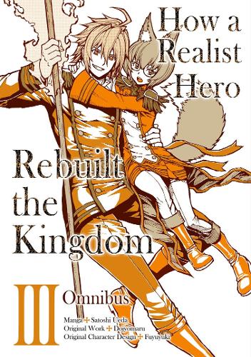 Паперова книга «How a Realist Hero Rebuilt the Kingdom (Manga): Omnibus 3», автор Доджьомару - фото №1