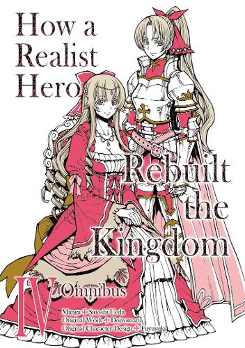 Бумажная книга «How a Realist Hero Rebuilt the Kingdom (Manga): Omnibus 4», автор Додзиомару - фото №1