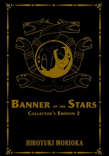 Бумажная книга «Banner of the Stars Volumes 4-6 Collector's Edition», автор Хироюки Мориока - фото №1