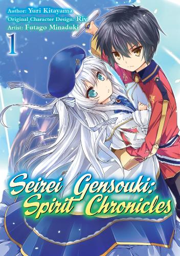 Бумажная книга «Seirei Gensouki: Spirit Chronicles (Manga): Volume 1», автор Юри Сибамура - фото №1