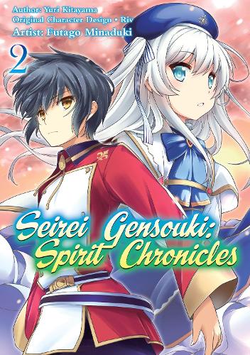 Бумажная книга «Seirei Gensouki: Spirit Chronicles (Manga): Volume 2», автор Юри Сибамура - фото №1