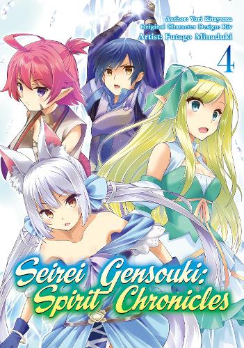 Бумажная книга «Seirei Gensouki: Spirit Chronicles (Manga): Volume 4», автор Юри Сибамура - фото №1