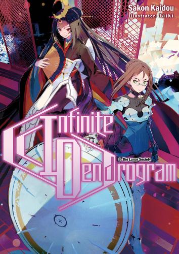 Паперова книга «Infinite Dendrogram: Volume 6: Volume 6», автор Сакон Кайдо - фото №1