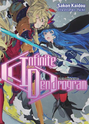 Бумажная книга «Infinite Dendrogram: Volume 14», автор Сакон Кайдо - фото №1